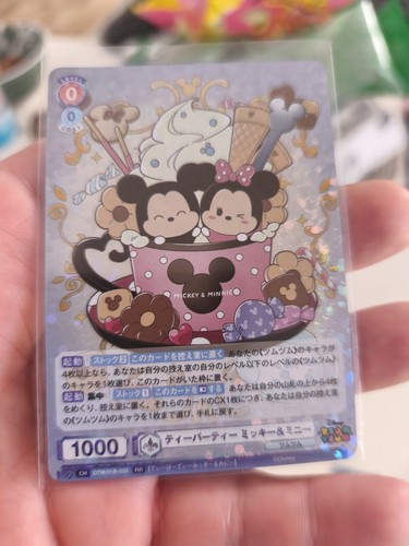 Disney wsb tsum - tsum,